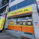 병천오가피 순대 이미지