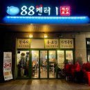 해솔마을6단지 정문 이미지