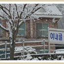 여내골산장 Daum카페