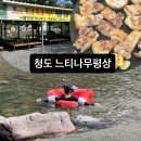 신원2길 이미지