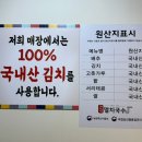 간석멸치국수