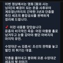설민석의 역사강연"왕과 사는 남자" 수양대군의 계유정난과 세조의 말년까지 이미지