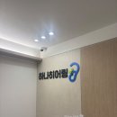 하나보청기 | 성남 보청기 할아버지 모시고 다녀온 하나히어링 후기