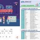 금약국 - 남구 신정로 35 | 금약국