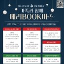 서부도서관 이미지
