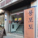 신장동 442-2 이미지