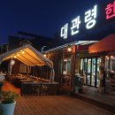 고기다프라자 이미지