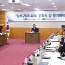 강서구-50 이미지