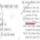 은가람중학교 주변 이미지