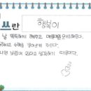 시매쓰미사학원