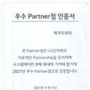 경인앵글