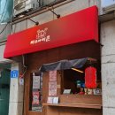 타코야키쿤 이미지