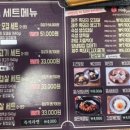 제주까망돼지간석역점
