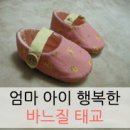 행복한바느질 네이버블로그