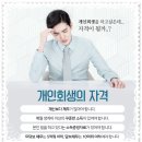 김성환법무사사무소 이미지