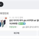 야옹이전자담배 이미지