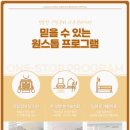 천안도솔한방병원 이미지