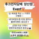 교동전자 이미지