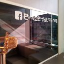 판타스틱코인노래연습장 성남단대오거리점 이미지