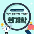 다본세무사사무소
