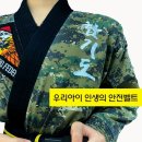 엘리트 합기도&태권도 이미지