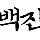 커피삼 이미지