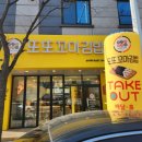 정문꼬마김밥 이미지
