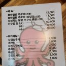 서산아구 이미지