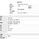 아우토슈타트(주) 이미지