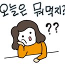 신머이쌀국수(송도점) 이미지