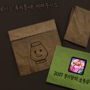 뽑고 또 뽑기 이미지