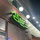 샘골로 이미지