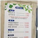 국수랑착한고기랑 이미지