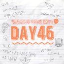 하이퍼디퓨전 | 탈잉 김나무 이모티콘 챌린지 DAY46 | 4-9. 아이패드로 이모티콘 만들기 & 4-10. AI 활용법