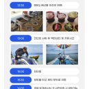 렛츠고트래블