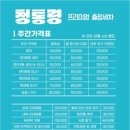 출장세차 - 철원군 이평1로 5 | 출장세차