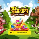 플러스컴퓨터 네이버블로그