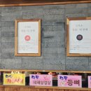 가송미트