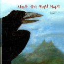 나무와그림이야기군 네이버블로그