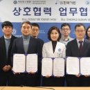 사)대한장애인바둑협회 | 세브란스·한국기원, ‘바둑’으로 자폐·발달장애 치료 길 연다