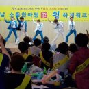 시니어건강체조 이미지