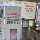 KT은평지점 이미지