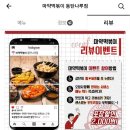동탄마약떡볶이 이미지