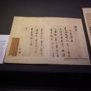 기묘제현 수첩 이미지