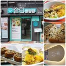정암초(도로변) | 첨단 다이어트 맛집 "슬림비빔밥 광주첨단점" 내돈내산 포함 후기