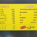 임도령남원추어탕 이미지