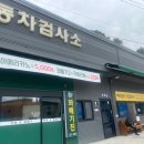 차잘남모터스 이미지