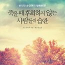 한국요양신문사 이미지