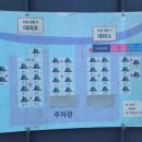 자유로캠핑장 이미지