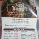 갓튀긴바삭